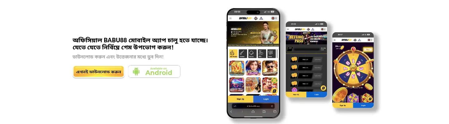 babu88 app